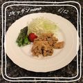 ♪キッチンmama's cooksnap of when they made 豚肉の生姜焼き.