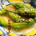 koiko亭's cooksnap of when they made ししとうの酢味噌和え.