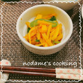 ♪のだめ♪'s cooksnap of when they made 作り置き☆ピーマンとコリンキーのきんぴら.