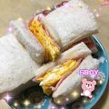いずぅとゆーま's cooksnap of when they made ハムと厚焼き卵のサンドイッチ.