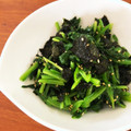 なーなちゃん's cooksnap of when they made ほうれん草と海苔の塩だれサラダ.