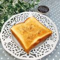 Satoco❋'s cooksnap of when they made 無塩バターとトリュフ塩でトースト.