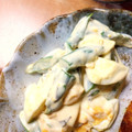 かなちん0807's cooksnap of when they made いんげんと玉子のマヨ和え.
