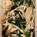 あきenough's cooksnap of when they made ほうれん草とえのきのおひたし.