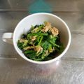 ebipeco's cooksnap of when they made ほうれん草とツナの和え物.