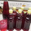 さすず's cooksnap of when they made 材料3つ♫健康美人しそジュース.