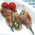 ほあちん's cooksnap of when they made オクラとシソの豚肉巻き.
