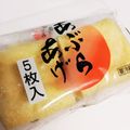 take♪aki♪'s cooksnap of when they made 冷凍油揚げ♪.