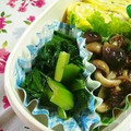 ｍａｒｉ♪'s cooksnap of when they made 小松菜☆からし和え　お弁当用.