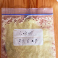 ★★ちっぴー★★'s cooksnap of when they made しょうがの冷凍保存.
