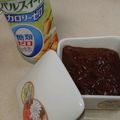 みきぶぅぶぅ's cooksnap of when they made 本格・甜麺醤の作り方.
