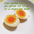 ひトみ's cooksnap of when they made お弁当やおつまみに　ゆで卵のみそ漬け.