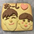 クックRQO6NZ☆'s cooksnap of when they made 心を込めて贈ろう　❤　似顔絵クッキー　❤.
