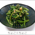 ちょこ☆ちょこ's cooksnap of when they made 冷凍で簡単！ほうれん草とくるみのごま和え.