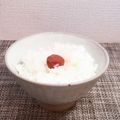 horseland's cooksnap of when they made 弁当♪腐らず御飯、梅干し入れて炊いたから.