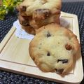 まろまろん♡'s cooksnap of when they made すぐできる♡米粉チョコナッツクッキー.