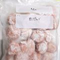 ゆきにゃン's cooksnap of when they made 【作り置き・冷凍保存】肉団子のタネ.