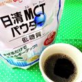 ふたごゆき's cooksnap of when they made カフェインレス珈琲MCTオイル*珈琲時間.