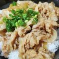 rumi_0508's cooksnap of when they made サッと作れる！豚バラ肉の甘辛丼！.