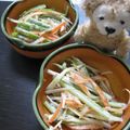 スプ☆'s cooksnap of when they made お腹すっきり♪ごぼうサラダ.
