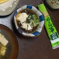 2児ママみきてぃ's cooksnap of when they made ヘルシー♪とろろもずく.