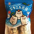kisr1010's cooksnap of when they made ストレスフリー！ファスナー付袋の開け方.