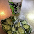 2880naaao's cooksnap of when they made ねこぶだしで浅漬け.