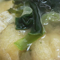 あゆたっくん's cooksnap of when they made 油揚げと長ネギとわかめのお味噌汁.