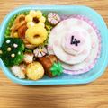 マークー's cooksnap of when they made お誕生日ケーキのお弁当♪（簡単キャラ弁）.