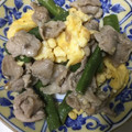 クックRCHX24☆'s cooksnap of when they made 簡単で美味しい豚こまといんげんの玉子炒め.