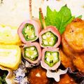 ｙｏｕ５'s cooksnap of when they made お弁当に☆オクラのベーコン巻き.