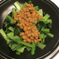 花花里's cooksnap of when they made 小松菜☆納豆和え.