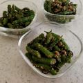 みこひろママ's cooksnap of when they made 副菜に♪いんげんの塩昆布和え.