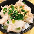 0422_jr05's cooksnap of when they made ネギ塩レモンの簡単豚丼.