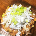 under_sun's cooksnap of when they made しらす干しとひき割り納豆の和え物.
