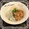 ♪キッチンmama's cooksnap of when they made 毎日の納豆●大根おろしと.