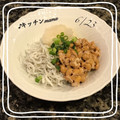 ♪キッチンmama's cooksnap of when they made 毎日の納豆●大根おろしと.