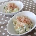 とろままちゃん's cooksnap of when they made ☆ぱぱっとできる簡単サラダ☆.