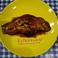 た～ﾁｬﾝmama's cooksnap of when they made 【基本】簡単！魚の煮付け.