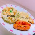 Rina☻'s cooksnap of when they made ☆バター香るふわふわな納豆チャーハン＊☆.