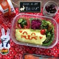 栗丸うさぎ's cooksnap of when they made 超簡単！昔ながらのオムライス.