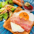 yuka144's cooksnap of when they made 朝食に簡単！サンリオ「ぐでたま」トースト.