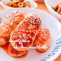 ＴＷＯＨＥＡＲＴＳ's cooksnap of when they made 野菜たっぷり✿鶏ひきつくね.