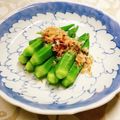 サンディサンディ's cooksnap of when they made 【農家のレシピ】丸ごと1本★茹でオクラ.