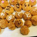 ばぁばまんま's cooksnap of when they made 大量生産！手軽に食べられるプチシュー☆.