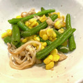モミ太くん's cooksnap of when they made えのきといんげんのベーコンバター炒め.