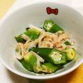 やっぺ841's cooksnap of when they made オクラとカニカマのすし酢マヨ☆.