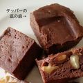 Pyomkiti's cooksnap of when they made 15分以内♪電子レンジでチョコブラウニー.