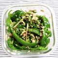 ペキのリリー's cooksnap of when they made ピーマンとツナのうま塩薬味サラダ.