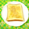ふうはっちゃん's cooksnap of when they made 思い出の名古屋♪ 小倉トースト.